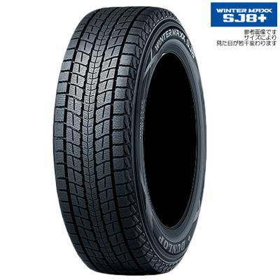 235/45r21（DUNLOP）のおすすめ人気商品一覧 通販 - Yahoo!ショッピング
