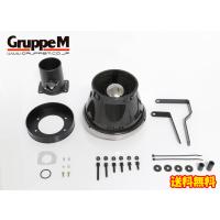 GruppeM スーパークリーナー ミニ F56 LCI-1 One XM12 XS12 2014-2018 BMW Mini 送料無料 | カーピットアイドル