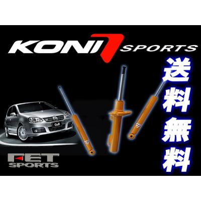 ベンツw204（KONI（サスペンション）／ショックアブソーバー）の商品 