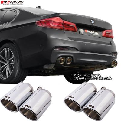 BMW g30 マフラー（REMUS）の商品一覧 通販 - Yahoo!ショッピング
