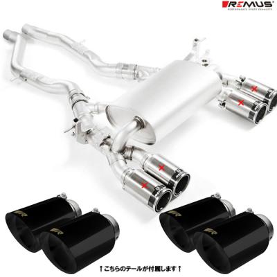 REMUS　マフラー BMW M2 F87用 REMUS スポーツマフラー F87 M2 COMPETITION – Studie BMW