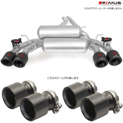 bmw m2 f87 マフラー（REMUS）のおすすめ人気商品一覧 通販 - Yahoo