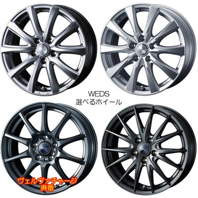WEDS アルミホイール(リム径(ホイールサイズ):15インチ)の WEDS アルミホイール(リム径(ホイールサイズ):15インチ)の