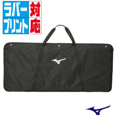 MIZUNO ヘルメットケースの商品一覧|野球用バッグ、ケース MIZUNO ヘルメットケースの商品一覧|野球用バッグ、ケース