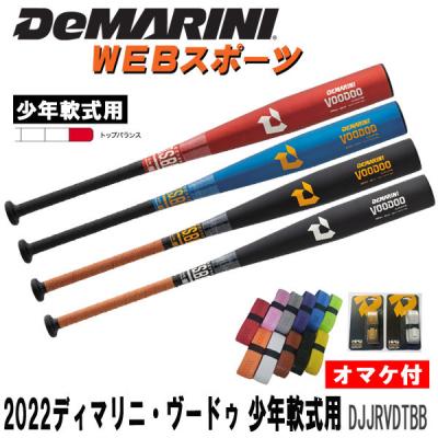 少年野球　軟式野球　バット Amazon | MIZUNO 鬼滅の刃 コラボ 少年軟式用金属製 WILDKIDS