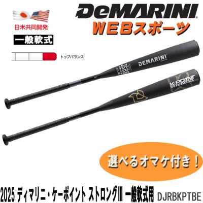 Wilson 軟式バットの商品一覧|バット|野球|スポーツ 通販 Wilson 軟式バットの商品一覧|バット|野球|スポーツ 通販