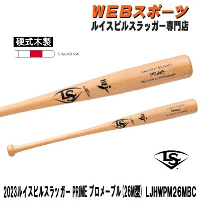 硬式木製バット 86cmの商品一覧 通販 - Yahoo!ショッピング 硬式木製バット 86cmの商品一覧 通販 - Yahoo!ショッピング