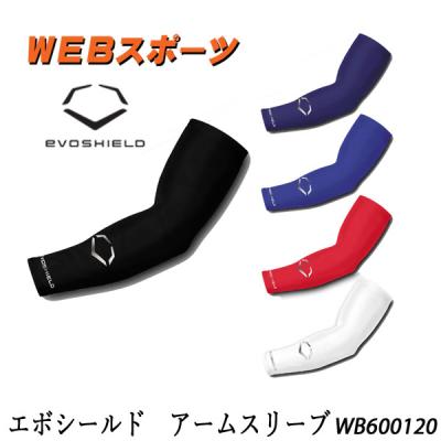エボシールド EVOSHIELD 2025新色 エボシールド 野球 レッグガード PRO-SRZ