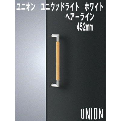 webショップ TAKIGAWA - ユニオン ドアハンドル｜Yahoo!ショッピング