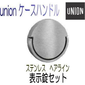 Union ドアハンドル ドアハンドル 【ユニオン】 T6012-58-076 ABSホワイト (L230×W100×D36