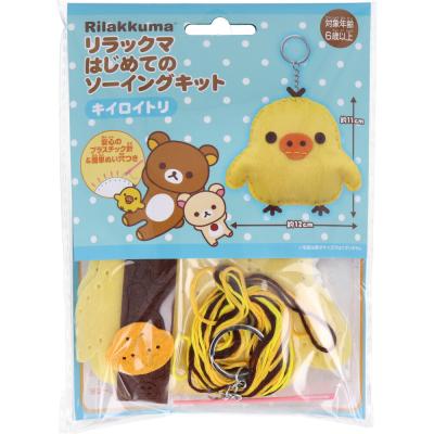 リラックマ裁縫道具セットのおすすめ人気商品一覧 通販 - Yahoo