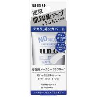 まとめ得 ウーノ　ノーカラーフェイスクリエイターｆ 　 ファイントゥデイ  　 化粧品  x [2個] /h | WEB-TWOHAN in Yahoo!店