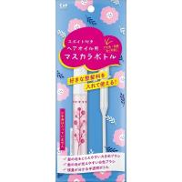 まとめ得 ＫＱ３１７５ ヘアオイル用マスカラボトル 貝印 トラベル 旅行  x [6個] /h | WEB-TWOHAN in Yahoo!店