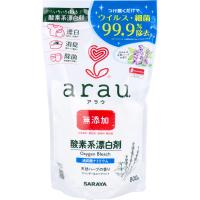 まとめ得 arau.(アラウ)酸素系漂白剤 800g x [6個] /k | WEB-TWOHAN in Yahoo!店