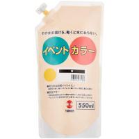 アーテック T イベントカラー 550ml 黄　117543 | WebALL Yahoo!ショップ