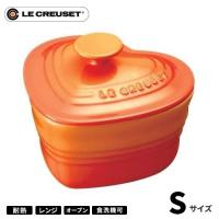 ル・クルーゼ Le Creuset ラムカン ダムール S 蓋付 オレンジ 910031-10 ストーンウェア 食器 耐熱 オーブン対応 ハート型 グラタン皿 ギフト プレゼント | webby shop