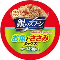 ユニ・チャーム 銀のスプーン 缶 お魚ミックス ささみ・かつお節 70g 3480806 | webby shop
