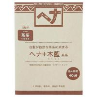 ナイアード ヘナ+木藍 茶系 100g | webby shop