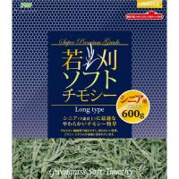 アラタ 若草ソフト チモシー 小動物 うさぎ エサ 牧草 無農薬 健康維持 600g アメリカ製 | webby shop