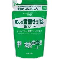 ミヨシ石鹸 暮らしの重曹せっけん泡スプレー 詰替 230ML | webby shop