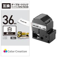 カラークリエーション テープカートリッジ 36mm テープ 白・文字 黒 1個 CTC-KSS36K | webby shop