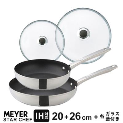 ローラルラングマイヤー セット販売バラ売りはしません マイヤー フライパン セット（MEYER）のおすすめ人気商品一覧 通販