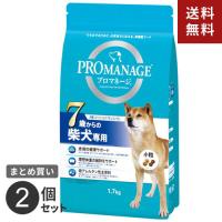 まとめ買い マースジャパン プロマネージ 7歳からの柴犬専用 1.7kg 2個セット☆★ | webby shop