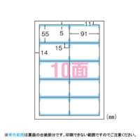 まとめ買い エーワン マルチカード 名刺用紙 名刺印刷 両面クリアエッジ インクジェット用 アイボリー 10面 10枚入 51821 オフィス 50個セット | webby shop