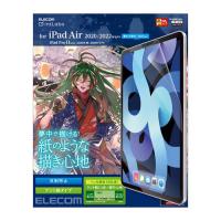 ポスト投函 エレコム ELECOM iPad Air 第5、4世代、 Pro 第3、2世代 フィルム 紙心地 ケント紙タイプ TB-A20MFLAPLL | webby shop