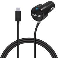 エレコム ELECOM 車載充電器 カーチャージャー タイプC USBC ケーブル一体型 ケーブル長 1.5m ブラック MPA-CCC07BK | webby shop