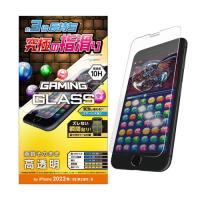 ポスト投函 エレコム ELECOM iPhone SE 第3世代 ガラスフィルム ゲーミング PM-A22SFLGGE | webby shop