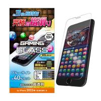 ポスト投函 エレコム ELECOM iPhone SE 第3世代 ガラスフィルム ゲーミング ブルーライトカット PM-A22SFLGGEBL | webby shop