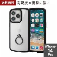 ポスト投函 エレコム ELECOM iPhone 14 Pro ケース カバー ハイブリッド 耐衝撃 衝撃吸収 軽量 薄型 背面クリア 硬度8H TOUGH SLIM ブラック PM-A22CTSLFCRBK | webby shop