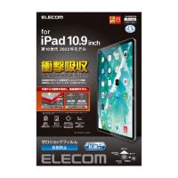 ポスト投函 エレコム ELECOM iPad 第10世代 フィルム 衝撃吸収 抗菌 反射防止 TB-A22RFLFPN | webby shop