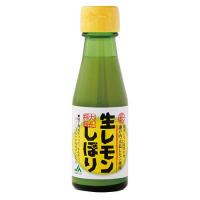 広島ゆたか農協 生レモンしぼり 100ml 調味料 | webby shop