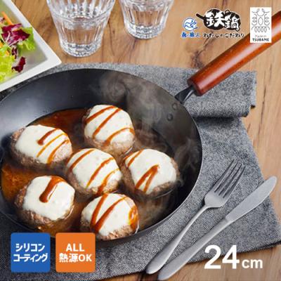 田辺金具 鉄鍋 商品一覧 - webby shop - 売れ筋通販 - Yahoo!ショッピング