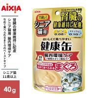 アイシア シニア猫用 健康缶パウチ 腸内環境ケア 40g | webby shop