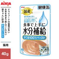 アイシア 国産健康缶パウチ 水分補給かつおペースト 40g | webby shop