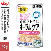 アイシア 国産 健康缶パウチ オーラルケア まぐろ細かめフレーク とろみタイプ 40g | webby shop