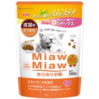 アイシア MiawMiaw ミャウミャウ カリカリ小粒 成猫用 かつお味 580g | webby shop