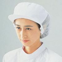 ツバ付婦人帽 メッシュ付 ホワイト 白 G-5004 サーヴォ サンペックスイスト 業務用 ユニフォーム 制服 帽子 | webby shop