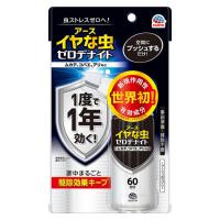 アース製薬 イヤな虫 ゼロデナイト 1プッシュスプレー 60回分 75ml | webby shop