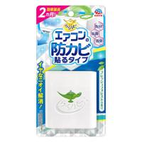 アース製薬 らくハピ エアコンの防カビ貼るタイプ | webby shop