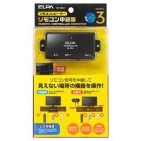 ELPA リモコン中継器 RC-RE01 | webby shop