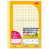 日本ノート 家庭学習ノート 15mmマス リーダー入 LGA15GR | webby shop