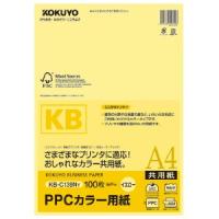 コクヨ PPCカラー用紙 共用紙 FSC認証 A4 100枚 64g平米 黄 KB-C139NY | webby shop