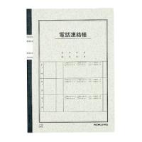 コクヨ 用途別ノート 電話連絡帳 6号（セミB5） 40枚 ノ-80 | webby shop