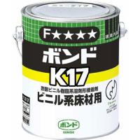 コニシ ボンド 建築現場施工用 K17 1kg 缶 #41327 | webby shop