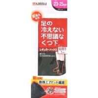 桐灰 足の冷えない不思議なくつ下 レギュラーソックス 超薄手 ブラック 23-25cm | webby shop