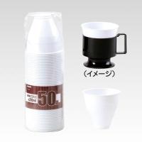 サンナップ インサートカップ 200ml 50個入 IC-50 5275015 | webby shop